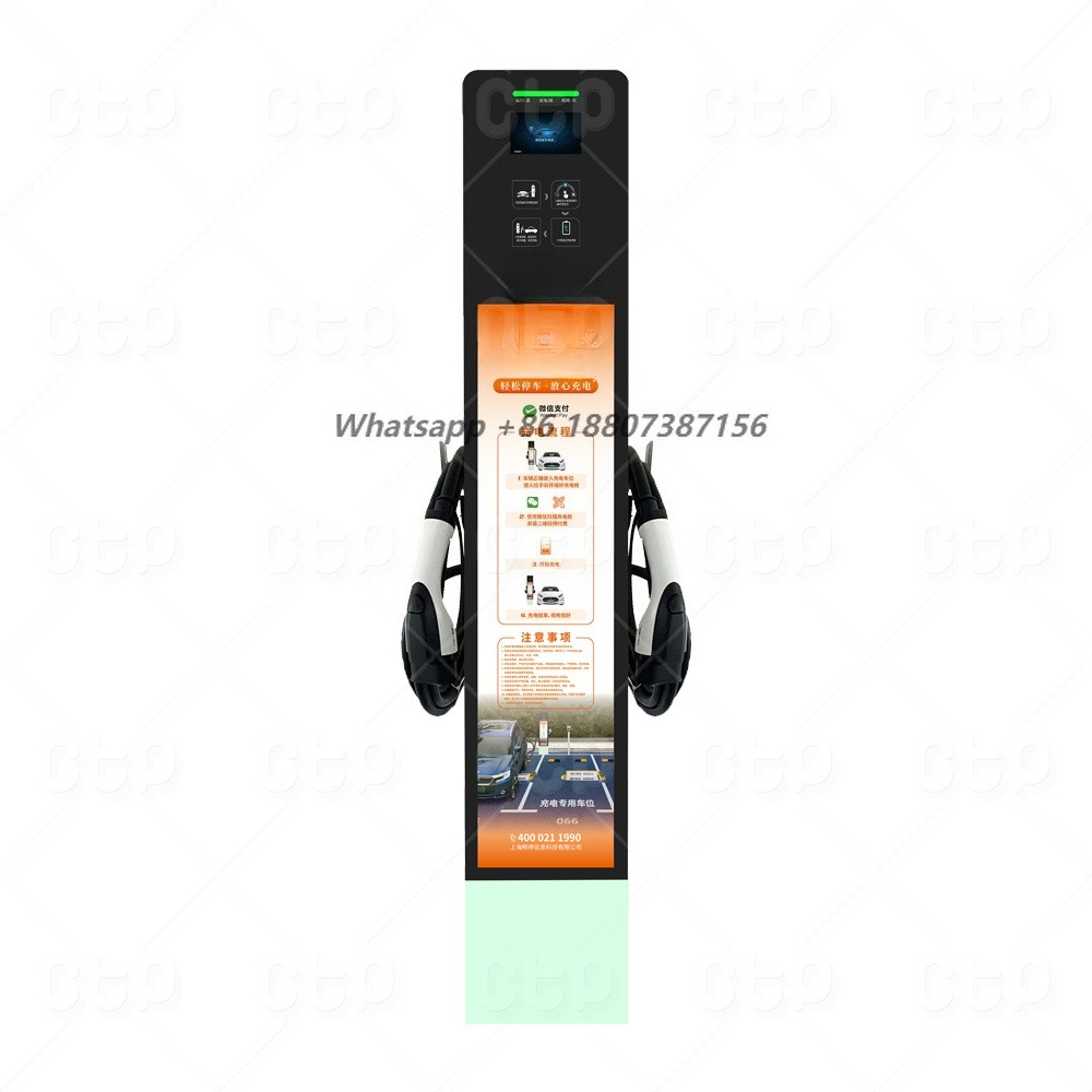 Home Ev Charger - 14KW EV充電器 デュアルプラグ フロアスタンド型 7KW/プラグ IP54等級
