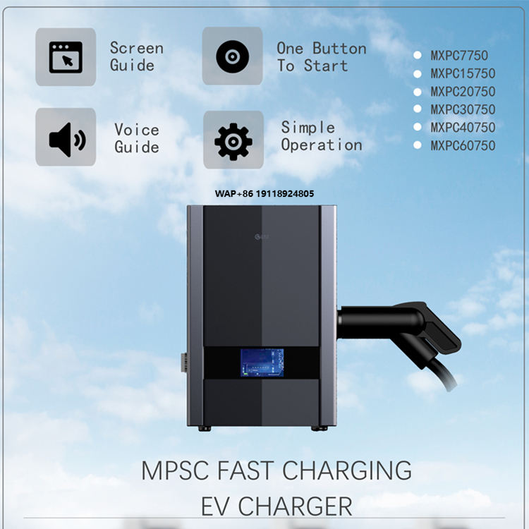 Ev Charger - 新型3相64A 40KWスマートDC CCS EVウォールボックス充電器（IP54等級、OCPP1.6Jプロトコル対応）