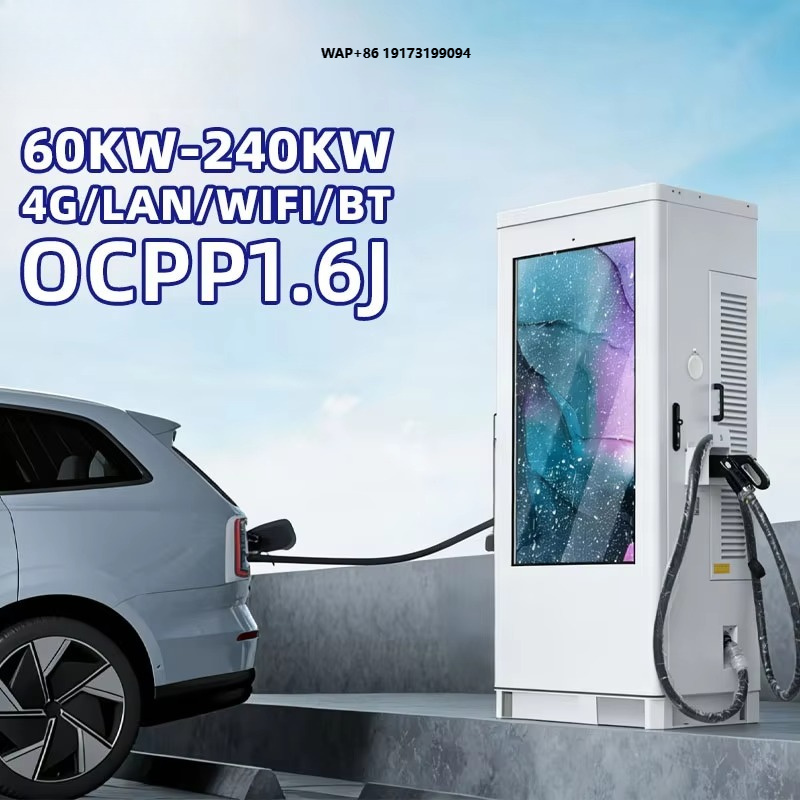 Fast Ev Charger - 床置き型デュアル60kW DC急速充電器 CCS2 GBT EV充電ステーション（55インチ広告画面付き）