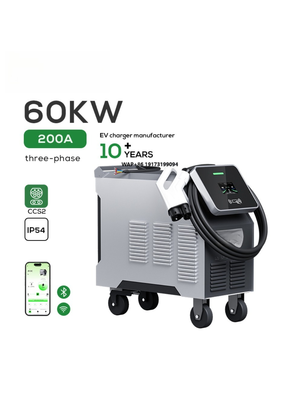 CCS2ポータブルDC EV充電器 60kW 200A モバ - Portable Ev Charger のレビューと価格